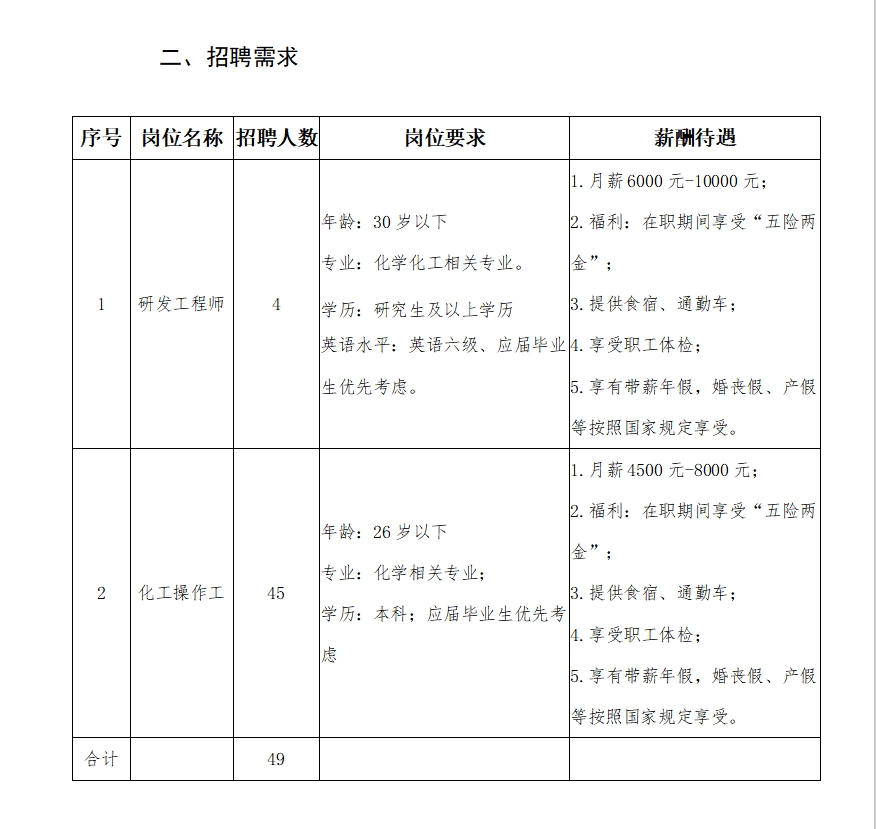 微信截图_20250220142546.png